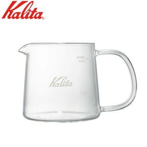 カリタ kalita 耐熱ガラスサーバー Jug400 400ml コーヒー 珈琲 (電子レンジ対応...