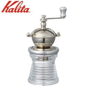 カリタ Kalita 手挽き コーヒーミル ラウンドスリムミル クリアー 42126 JAN: 4901369421269