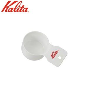 カリタ Kalita TSUBAME ホーロー メジャーカップ エナメルWTS 44248  JAN: 4901369442486