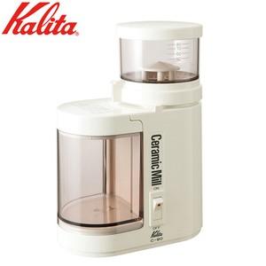 カリタ Kalita 電動コーヒーミル セラミックミル C-90 アイボリー 43011 JAN: ...