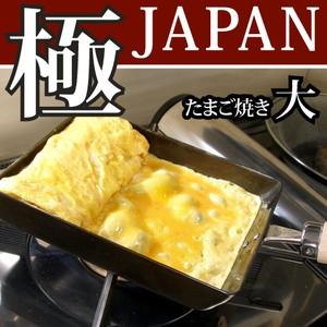 リバーライト 極 JAPAN たまご焼き 大 (L) [鉄 フライパン 玉子焼き器] (IH対応) (日本製) JAN: 4903449125159 (送料無料)｜ryouhin-hyakka