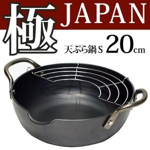 リバーライト 極 JAPAN 天ぷら鍋 S 20cm 1130g (IH対応) JAN: 49034...