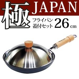 リバーライト 極 JAPAN フライパン 蓋付セット 26cm 1375g (IH対応) JAN: ...