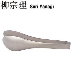 柳宗理 SORI YANAGI ステンレストング (穴なし) (日本製) JAN: 49056890...