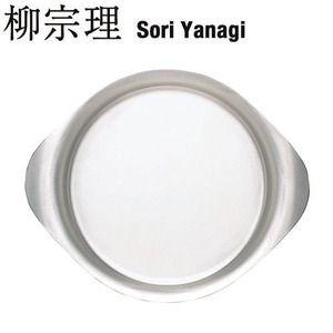 柳宗理 SORI YANAGI ステンレスプレート 32cm (日本製) JAN: 4905689311293｜ryouhin-hyakka