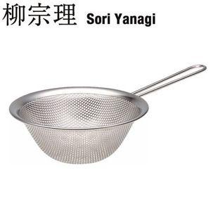 柳宗理 SORI YANAGI 手付きパンチングストレーナー 16cm (日本製) JAN: 4905689312306