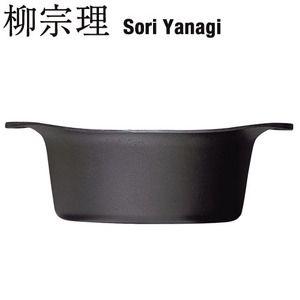 柳宗理 SORI YANAGI 南部鉄器 鉄鍋 深型 22cm (日本製) JAN: 4905689...