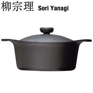 柳宗理 SORI YANAGI 南部鉄器 鉄鍋 深型 22cm (鉄ふた・ハンドル付き) (日本製)...