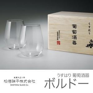 松徳硝子 shotoku glass うすはり 葡萄酒器 ボルドー 木箱入り 2個組 2911010...