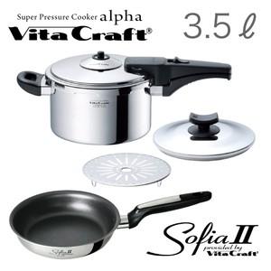 (ソフィアフライパン20cm付き！)ビタクラフト (Vita Craft ) スーパー圧力鍋 アルファ 3.5L (IH対応) JAN: 4973673306235(送料無料)(SS-50)