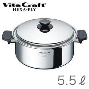 ビタクラフト (Vita Craft ) ヘキサプライ 両手ナベ 5.5L (IH対応) (送料無料...