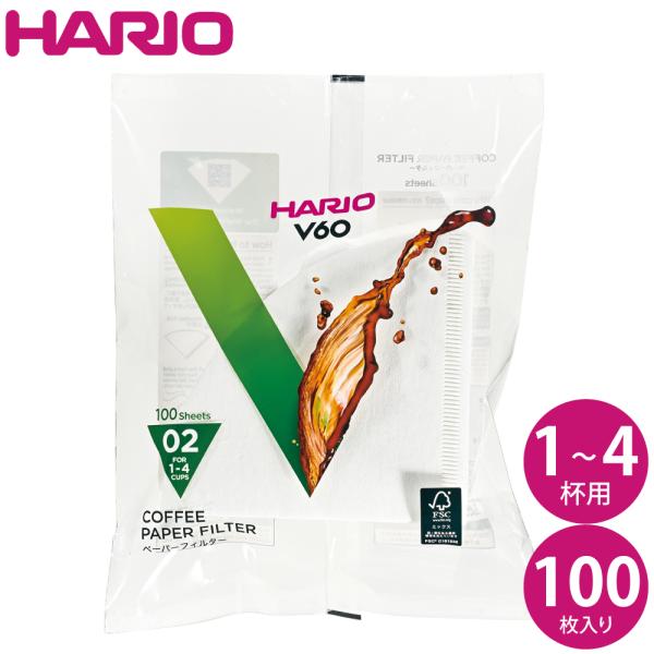 HARIO V60ペーパーフィルター02 (Ｖ60透過ドリッパー02用) 100枚 VCF-02-1...