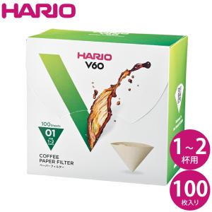 HARIO ハリオ V60用ペーパーフィルターM 箱入り 01 VCF-01-100MK