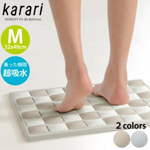 カラリ karari 珪藻土 フィットタイルバスマット (Mサイズ (8×6タイル) ) (ベージュ/グレー//全2色)｜ryouhin-hyakka