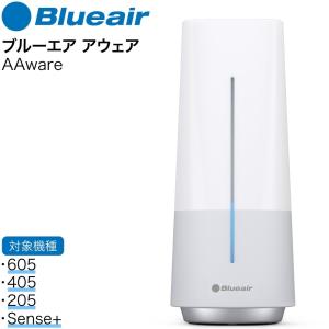 空気清浄機 ブルーエア Blueair ブルーエア エアモニター アウェア Aaware(オプション/部品)[T]｜ryouhin-hyakka