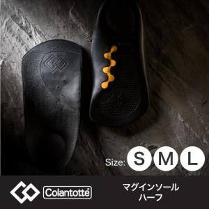 コラントッテ (Colantotte) マグインソール ハーフ (S/M/L//3サイズ) ABFNQ01 (磁気インソール 靴 中敷)｜ryouhin-hyakka