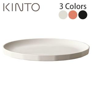 キントー KINTO ALFRESCO プレート 250mm  食器 和食 洋食 盛り付け JAN: 4963264501231