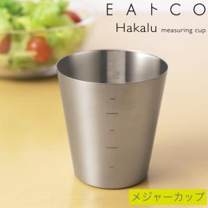 ヨシカワ EAトCO メジャーカップ ハカル (軽量カップ 300ml) Hakalu AS0037｜良品百科