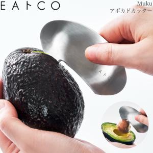 ヨシカワ ＥＡトＣＯ Muku AS0055 4979487310550 [ヨシカワ]