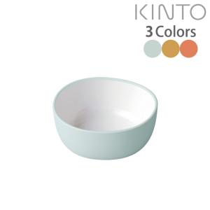 KINTO キントー BONBO ボウル 110×110mm (ブルーグレー・イエロー・オレンジ//全3色) (ボンボ 子供用食器 皿 )｜ryouhin-hyakka