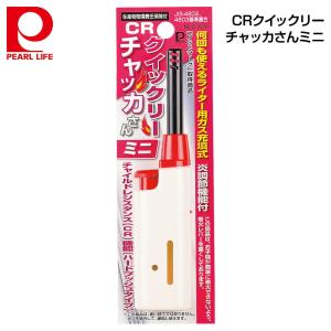 ライター おしゃれ チャッカマンの商品一覧 通販 Yahoo ショッピング