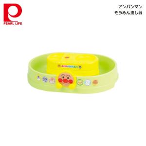 アンパンマン 流しそうめんの商品一覧 通販 Yahoo ショッピング