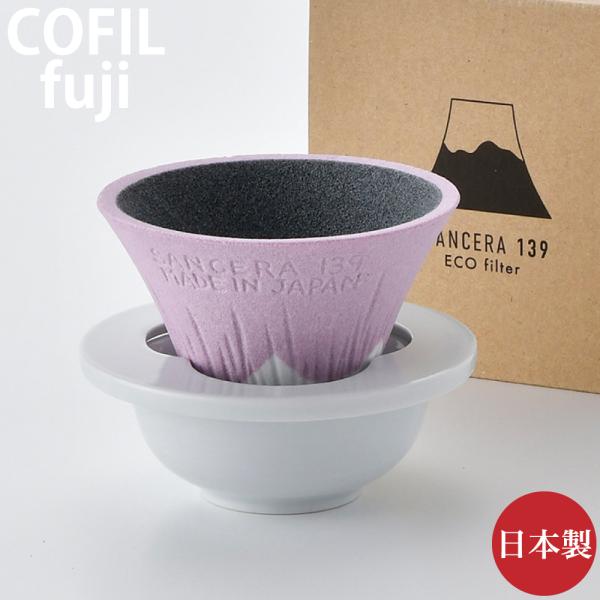 COFIL Fuji コーヒーフィルター 桜富士 C-FP02 4582574890189(SSSA...