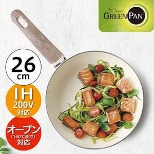 グリーンパン ウッドビー フライパン 26cm CC001011-001 4895156647447 (IH対応) (送料無料)｜ryouhin-hyakka