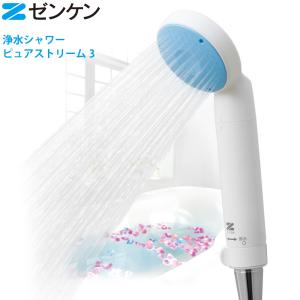 ゼンケン ピュアストリーム3 CF-12N