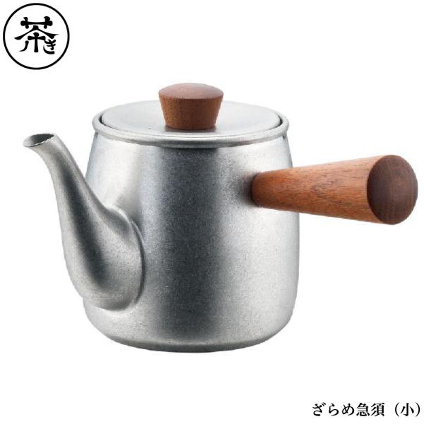 茶き ざらめ急須 (小) CHA-2 4953794025710