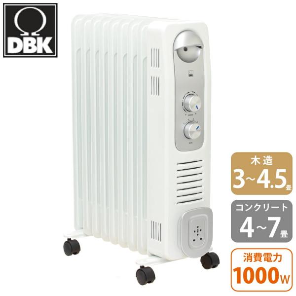 DBK オイルヒーター DRC1009WS (木造3〜4.5畳まで/コンクリート4〜7畳まで) (送...