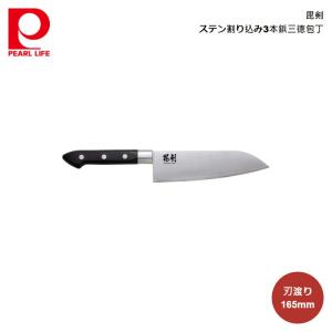 パール金属 毘剣 ステン割り込み3本鋲三徳包丁165 F-2366｜良品百科