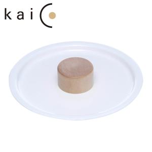 (カイコ) カイコ kaico ミルクパン用ふた K-006 JAN: 4580275800063 (送料無料)｜ryouhin-hyakka