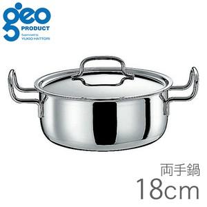 ジオ・プロダクト 両手鍋 18cm GEO18T (200V IH対応)宮崎製作所 JAN: 4953794016039