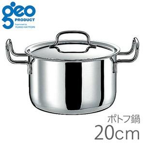 ジオ・プロダクト ポトフ鍋 20cm GEO20PF (200V IH対応)宮崎製作所 JAN: 4953794016190