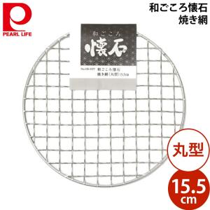 焼き網 100円均一 100均一 100均 Ekokin173 万天プラザ100均と雑貨ヤフー店 通販 Yahoo ショッピング