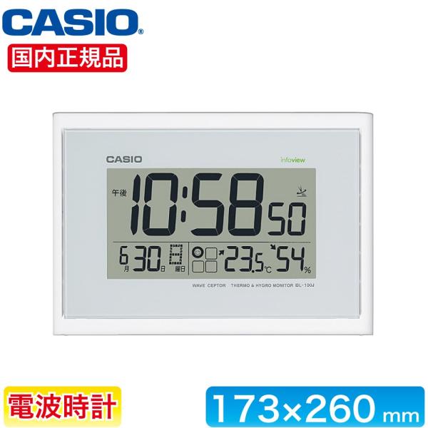 CASIO カシオ 電波掛置兼用時計 ホワイト 電波時計 掛け時計 壁掛け 置時計 IDL-100J...