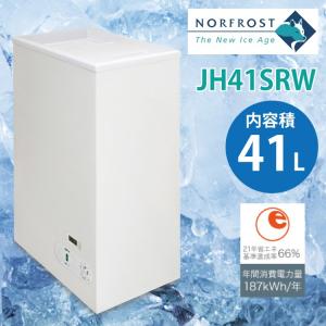 ノーフロスト スライドドアフリーザー 41L ノンフロン冷凍庫 JH41SRW (送料無料)