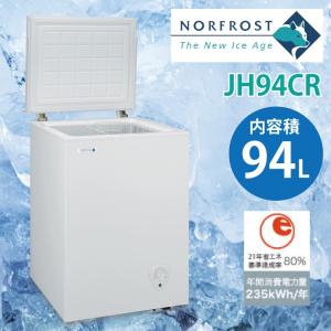 ノーフロスト チェストフリーザー 94L ノンフロン冷凍庫 JH94CR