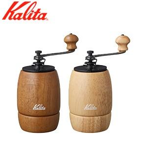カリタ Kalita コーヒーミル KH-9  JAN: 4901369421214
