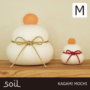 (今期終了) (お正月 お飾り) soil (ソイル) 鏡餅 M (KAGAMI MOTI) L330 置物 JAN: 4560339423308 (送料無料)｜ryouhin-hyakka