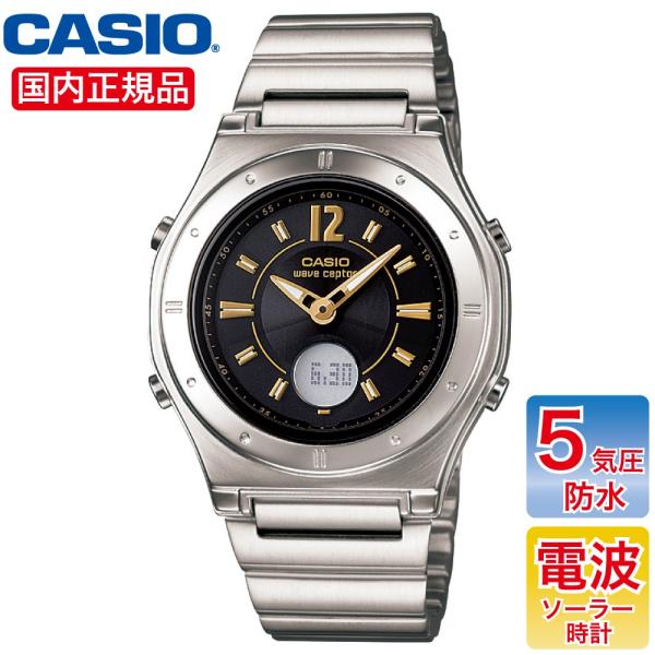 CASIO カシオ 電波ソーラー 腕時計 女性用 レディース LWA-M141D-1AJF