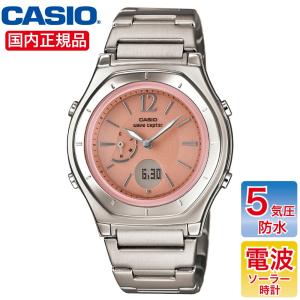 CASIO カシオ 電波ソーラー 腕時計 女性用 レディース LWA-M160D-4A1JF｜ryouhin-hyakka