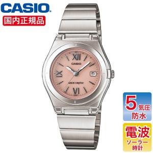 CASIO カシオ 電波ソーラー 腕時計 女性用 レディース LWQ-10DJ-4A1JF｜ryouhin-hyakka