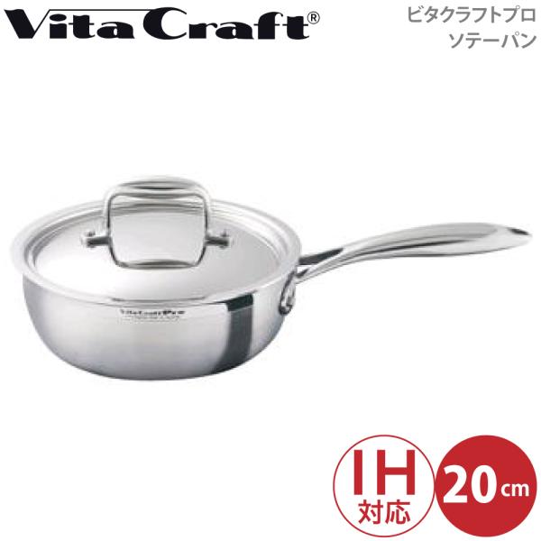 ビタクラフト ビタクラフトプロソテーパン20cm NO,0132 4973673300561