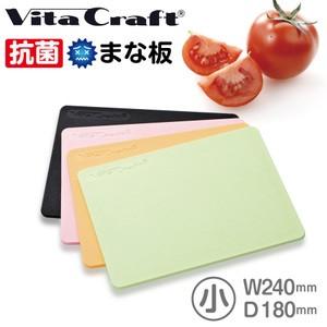 (2点までメール便で送料270円) ビタクラフト (Vita Craft ) 抗菌まな板 小 (グリーン/ベージュ/ピンク/ブラック//全4色)｜ryouhin-hyakka