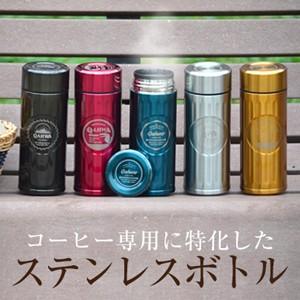 カフア QAHWA コーヒーボトル 420ml (ゴールド/ブラウン/ブルー/ピンク/シルバー//全5色) ステンレスボトル JAN: 4571347174625