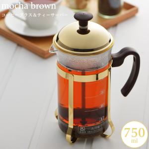 ヨシカワ モカブラウン コーヒープラス＆ティーサーバー SJ3306 4979487933063 [ヨシカワ]