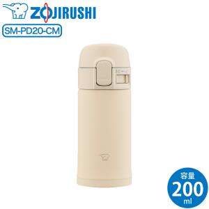 ベージュ SM-PD20-CM 象印 ステンレスマグ 200ml