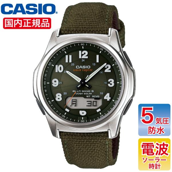 CASIO カシオ 電波ソーラー 腕時計 WVA-M630B-3AJF